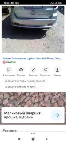 Screenshot_2020-09-07-12-33-43-440_ru.yandex.searchplugin.webp