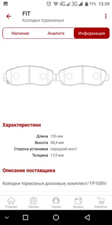 Screenshot_20201008-133936.png